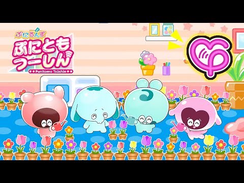 【ぷにるんず ぷにともつーしん】公式ショートアニメ 2話『ぞうるんのお花教室♪』
