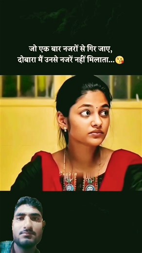 pyar ke bandhan tut gall | pradeep pande" chintu" , Nidhi jha |sad song | New short video🥀💕