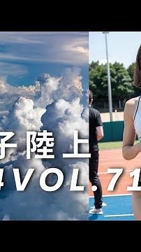 AI女子陸上2024vol.71 たて型 美しいAIアスリートたちが満載です！どうぞご覧ください！#AI美女#AI美人#AIグラビア