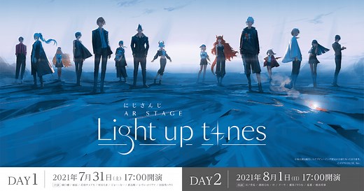 にじさんじ AR STAGE "LIGHT UP TONES"