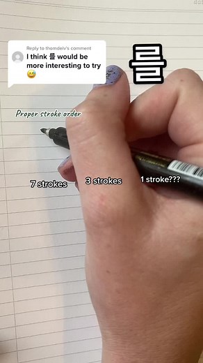 Korean Cursive Writing: Mastering the Art of Korean Handwriting