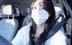 韩国自由职业博主wehayoung 日常vlog | 层叠式美食店 | 跑步运动开始♀ | 遗传性检查 | 最近我的爱好是兜风...驾驶初丁独自咖啡店探险记
