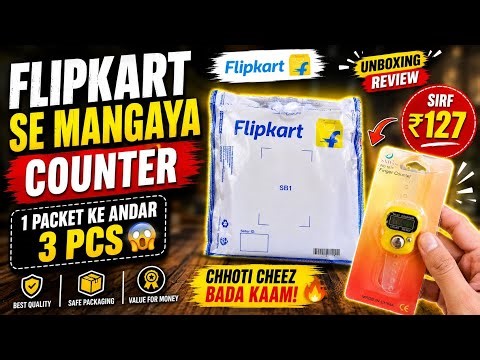 ₹127 Mein 3 Counter 😳 Flipkart Ne Kya Bhej Diya? | Finger Counter Unboxing 🔥‪@TechnologyGyan‬