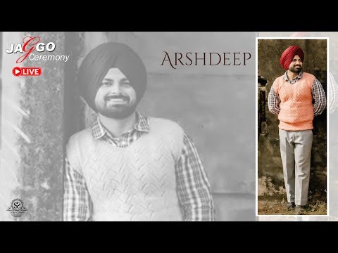 ਅਰਸ਼ਦੀਪ ਸੰਗ ਅਨਾਮਿਕਾ | Jaggo Live | Shiv Shakti Digital Color Lab | 7973299447 |