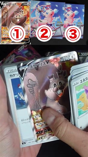 Aiming for Mew VMAX... #pokemontcg #pokemon #pokecard