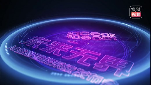 facecar AI全息智能系统应用解决方案（一）