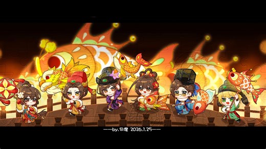 【绘画过程】约稿-年年有鱼