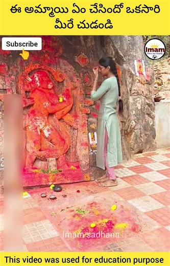 ఈ అమ్మాయికి ఈరోజు ఇంటర్ ఎగ్జామ్స్ ఉన్నాయి | #telugufacts