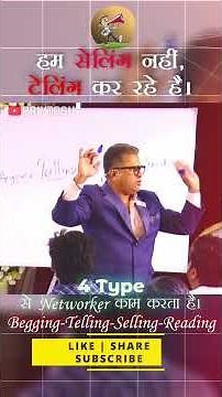 हम सेलिंग नहीं, टेलिंग कर रहे है | Begging Telling Selling Reading | Santosh Nair Sir #directsales