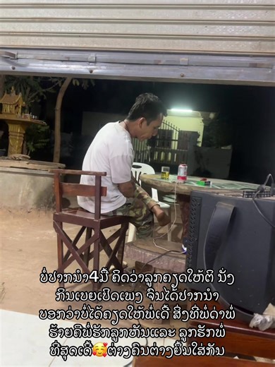 🫦❤️2499 (@veing2499)’s videos with เสียงต้นฉบับ - 🫦❤️2499