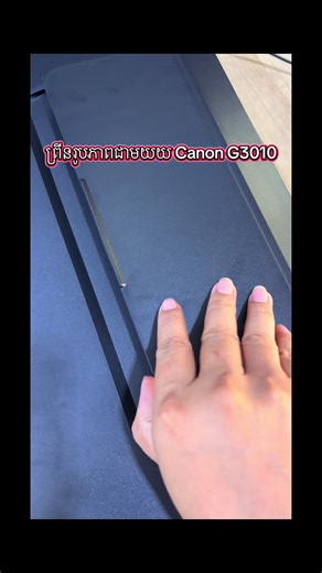 Canon G3010 New A4 Print Scan Copy WiFi ✨#jlprinter #printer #fyp