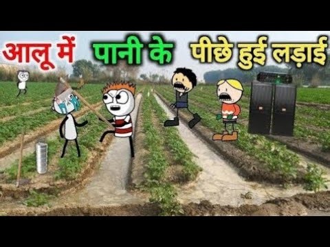 Aalo ke khet me hui ladai ||| gadariya kicomedy| Gadariya Comedy #God x anuj