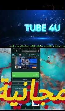 استخدم كاب كات برو CapCut Pro مجانا مدى الحياة للكمبيوتر والموبايل