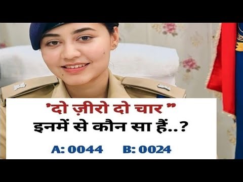 आप कितना भी पढ़े लिखे हो इसका जवाब नहीं दे पाओगे अगर पता है तो कमेंट करो आपको नंबर मिलेगा 📳 #Exam