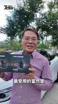 NEXTBASE A363W 行車記錄器 20251213_7Car