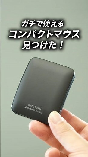 If you work on your PC while on the go, this mouse is recommended.