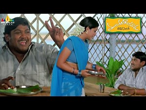 Suman Shetty Idly Eating Comedy Scene | Mangatayaru Tiffin Center | Suman Shetty Funny Scenes