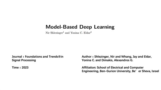 【讨论班】Model-Based Deep Learning (1) - Model-Based Methods