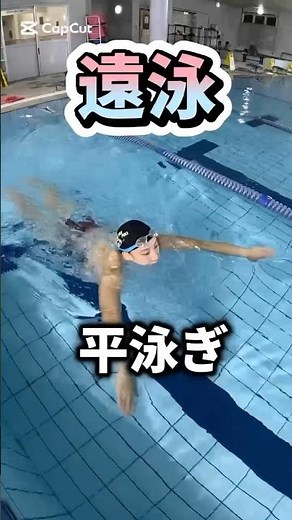 Long-distance swimming🔵Long-distance swimming🌊Show as much vertical movement as possible and stre...