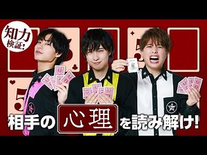 センブリ茶カウントで衝撃のラスト！知力検証2023