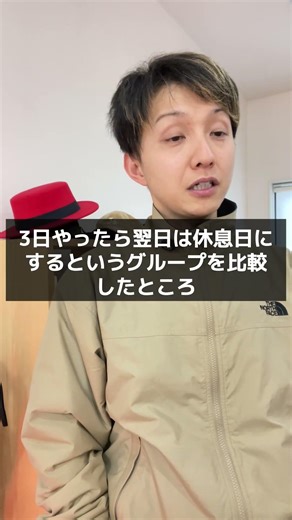 What you need to do to get better