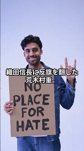 岩佐又兵衛#偉人 #日本史 #岩佐又兵衛