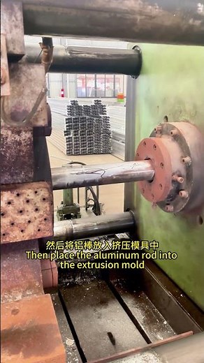 How Aluminium Profiles Are Extruded – Inside the Process 🔧✨