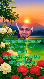 imam Jafar radiallahu tala anha byan peer ajmal Raza Qadri ❤️🕋💯 #duet #reaction #byan