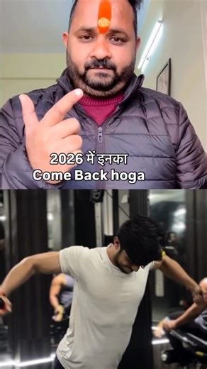 MITIN YADAV on Instagram: "Mera aur mere dost ka nam toh aya hi nhi🥲 . . . . #memes #gymmemes #2026 #viralreels❤️ #newyear2026"