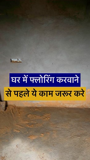 112K views · 606 reactions | House construction tips #home #house #construction #tips | Apna Ghar | Facebook