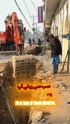 Attock city is very beautiful 🤩 #creatorsearchinsights #voice #viral #foryou #videogrow @tiktok creators @1Million✅