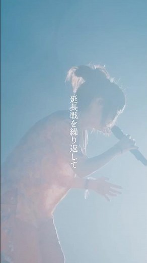 aiko 「ストロー」 #aiko #ストロー #LLA7