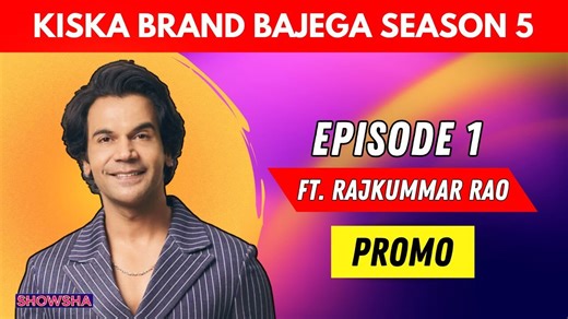 Kiska Brand Bajega season 5 episode 1 promo | Rajkummar Rao