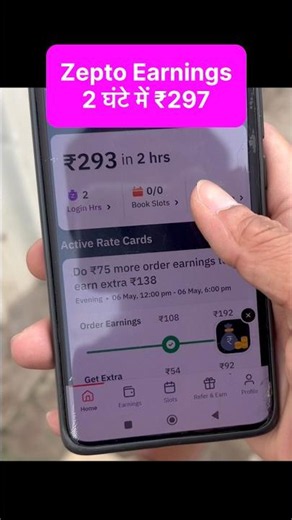 Zepto Earnings 2 घंटे ₹297 #shortvideo #zeptoearning #zepto #parttimejob #viralshorts