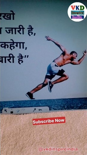 Motivation #motivation #success #facts #shorts #subscribe #short #trending #happy #india #trending