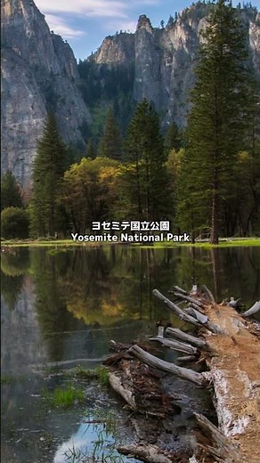 ✨もう一度行きたい！忘れられないアメリカの国立公園#絶景 #海外旅行 #旅行 #観光 #アメリカ #絶景スポット #次の旅行先 #2025旅行 #ご褒美旅行 #travel