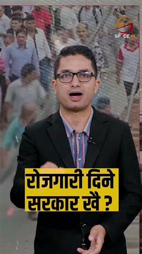 महानगरको ह्वील आतंकले ज*ले गणेश, बेरोजगारी र आर्थिक अभावको वि*स्फोट !