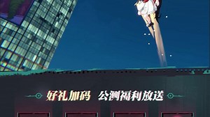 Deep_1126B01_916_CN_CHXLZF_20240905_DX_角色-抽卡_66e2a5af4db7a