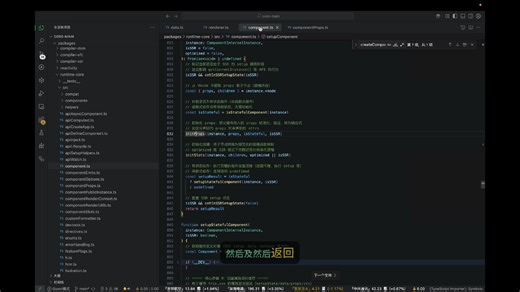 从VNode到实例挂载|和前端小卒一起学vue3.5源码