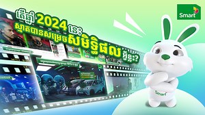 492 reactions · 33 shares | សូមអរគុណ...