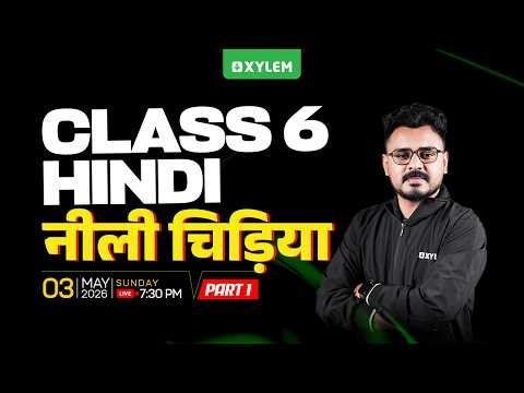 Class 6 Hindi : Chapter 1 / नीली चिड़िया ( PART 1) | Xylem Class 6