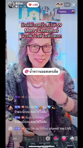 พี่อ๊อด (@aod_1965)’s videos with Last Christmas - Fly By Nightcore