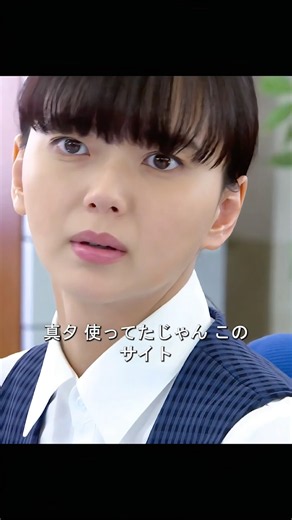真夕が転売疑惑？最後は真相判明#movie #shorts