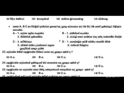 History class grade 10/11
