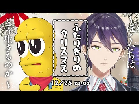 刀ピークリスマス2023