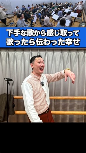 丘の上のレイラを語るぜ！熱血吹奏楽