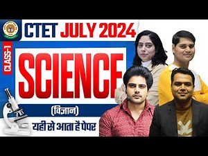 CTET July 2024 SCIENCE Class 1 by Sachin Academy live 4pm