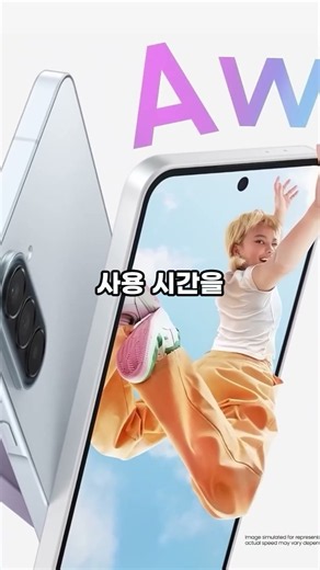 SKT 전용폰! 갤럭시 퀀텀7 주요 스펙
