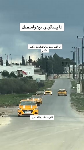 Majeda Al-damen on Reels