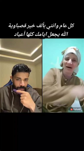 #@ياسر الشمري #@قصباوية🫖 #@yasser_u9 #الشعب_الصيني_ماله_حل😂😂 #اكسبلورexplore #تصميم_فيديوهات🎶🎤🎬 #foryou #fyp